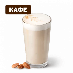 Миндальный Пряный чайный Латте