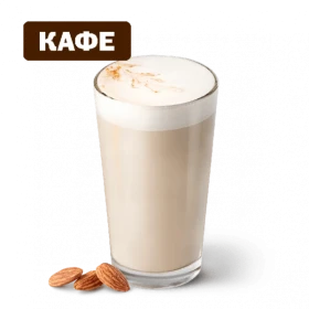 Миндальный Пряный чайный Латте