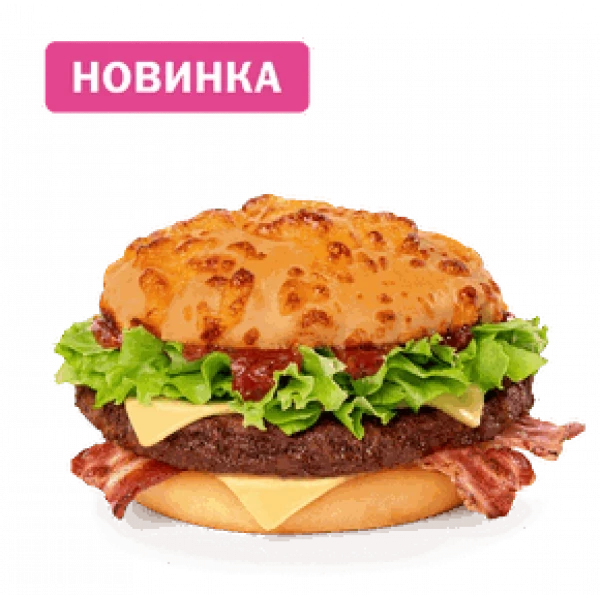 Барселона Бургер во «Вкусно - и точка» во «Вкусно - и точка»