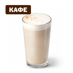 Пряный Чайный Латте