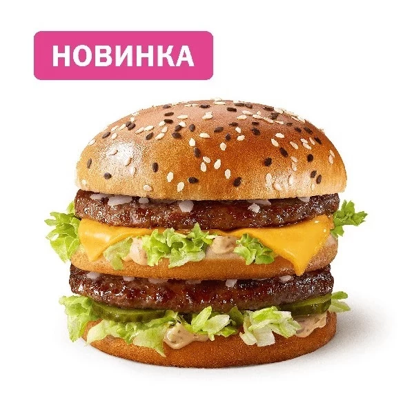 Биг Хит во «Вкусно - и точка» во «Вкусно - и точка»