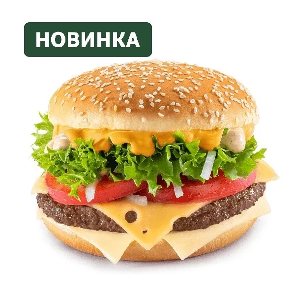 Биг Спешиал Три Сыра во «Вкусно - и точка» во «Вкусно - и точка»