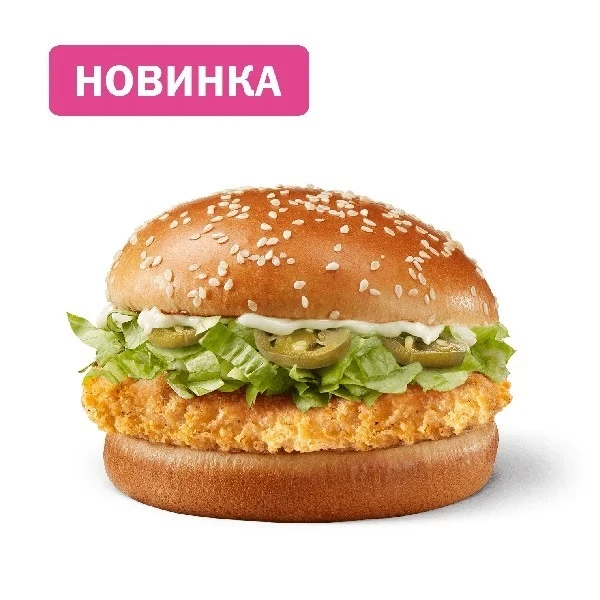 Чикен Хит Халапеньо во «Вкусно - и точка» во «Вкусно - и точка»