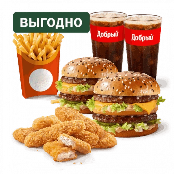 Сет для Большой Компании во «Вкусно - и точка» во «Вкусно - и точка»