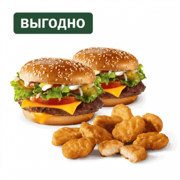 Сет для Двоих во «Вкусно - и точка» во «Вкусно - и точка»