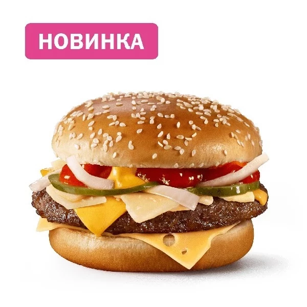 Гранд Три Сыра во «Вкусно - и точка» во «Вкусно - и точка»