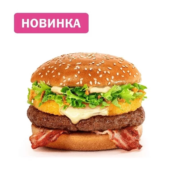 Монблан Бургер во «Вкусно - и точка» во «Вкусно - и точка»