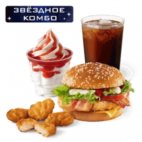 Звёздное Комбо Юлии Пересильд