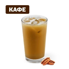 Айс Кофе Кленовый пекан