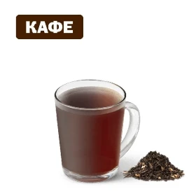 Чай Черный Эрл Грей