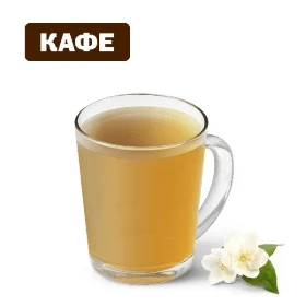 Чай Зеленый с Жасмином