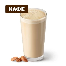 Миндальный Латте