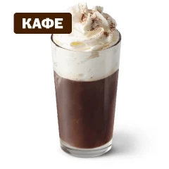 Венский Кофе